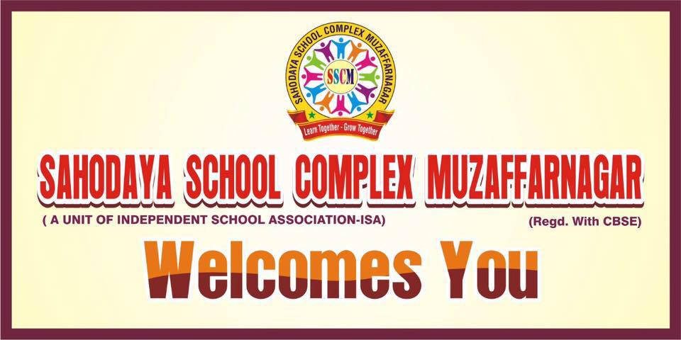 Sahaodaya School Complex Muzaffarnagar